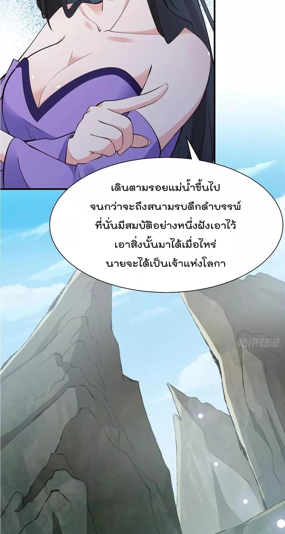 Manga-lc-com อ่านมังงะ อ่านการ์ตูน ออนไลน์ ฟรี I’m really not a Gescher – ยอดยุทธ หนุ่มทำฟาร์ม ตอนที่ 1 2 3 4 5 6 7 8 9 10 11 12 13 14 ฟรี ไม่มีโฆษณา Manga-lc - อ่าน มังงะ อ่าน การ์ตูน ออนไลน์ อ่านมังงะ ฟรี