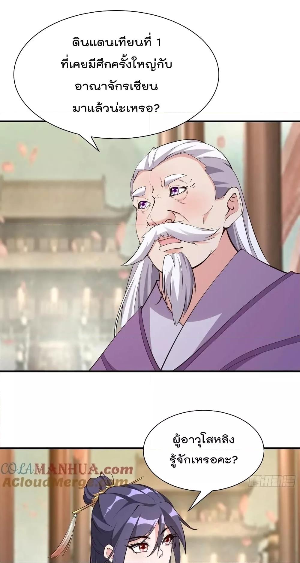 Manga-lc-com อ่านมังงะ อ่านการ์ตูน ออนไลน์ ฟรี I’m really not a Gescher – ยอดยุทธ หนุ่มทำฟาร์ม ตอนที่ 1 2 3 4 5 6 7 8 9 10 11 12 13 14 ฟรี ไม่มีโฆษณา Manga-lc - อ่าน มังงะ อ่าน การ์ตูน ออนไลน์ อ่านมังงะ ฟรี