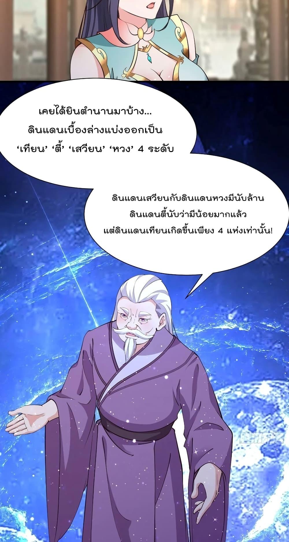 Manga-lc-com อ่านมังงะ อ่านการ์ตูน ออนไลน์ ฟรี I’m really not a Gescher – ยอดยุทธ หนุ่มทำฟาร์ม ตอนที่ 1 2 3 4 5 6 7 8 9 10 11 12 13 14 ฟรี ไม่มีโฆษณา Manga-lc - อ่าน มังงะ อ่าน การ์ตูน ออนไลน์ อ่านมังงะ ฟรี