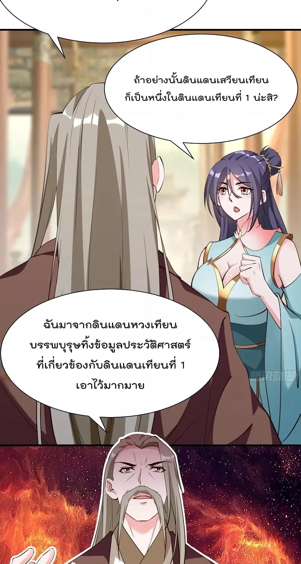 Manga-lc-com อ่านมังงะ อ่านการ์ตูน ออนไลน์ ฟรี I’m really not a Gescher – ยอดยุทธ หนุ่มทำฟาร์ม ตอนที่ 1 2 3 4 5 6 7 8 9 10 11 12 13 14 ฟรี ไม่มีโฆษณา Manga-lc - อ่าน มังงะ อ่าน การ์ตูน ออนไลน์ อ่านมังงะ ฟรี