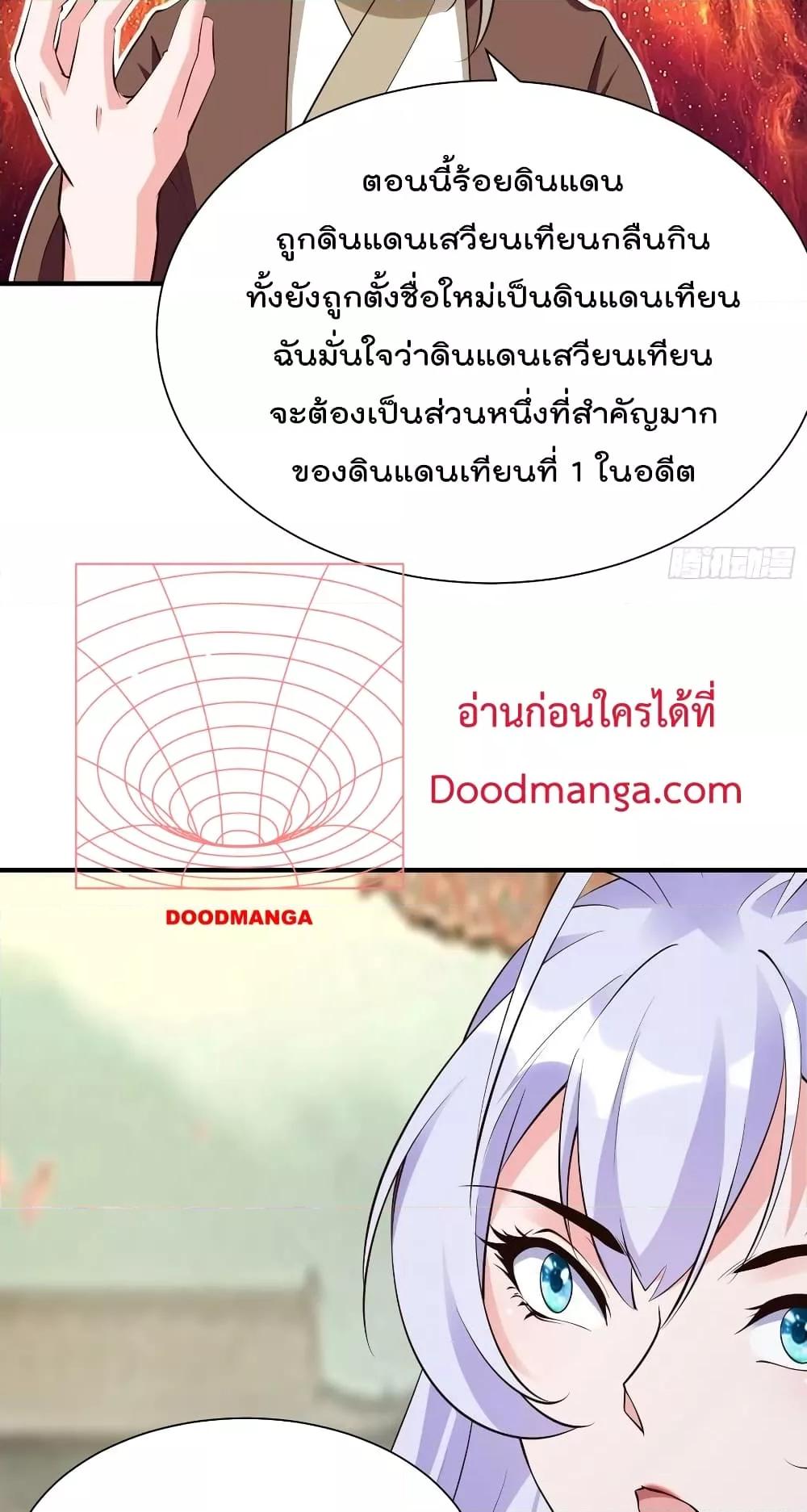 Manga-lc-com อ่านมังงะ อ่านการ์ตูน ออนไลน์ ฟรี I’m really not a Gescher – ยอดยุทธ หนุ่มทำฟาร์ม ตอนที่ 1 2 3 4 5 6 7 8 9 10 11 12 13 14 ฟรี ไม่มีโฆษณา Manga-lc - อ่าน มังงะ อ่าน การ์ตูน ออนไลน์ อ่านมังงะ ฟรี