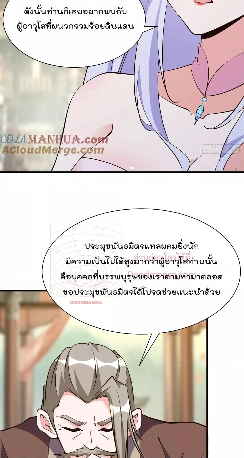 Manga-lc-com อ่านมังงะ อ่านการ์ตูน ออนไลน์ ฟรี I’m really not a Gescher – ยอดยุทธ หนุ่มทำฟาร์ม ตอนที่ 1 2 3 4 5 6 7 8 9 10 11 12 13 14 ฟรี ไม่มีโฆษณา Manga-lc - อ่าน มังงะ อ่าน การ์ตูน ออนไลน์ อ่านมังงะ ฟรี