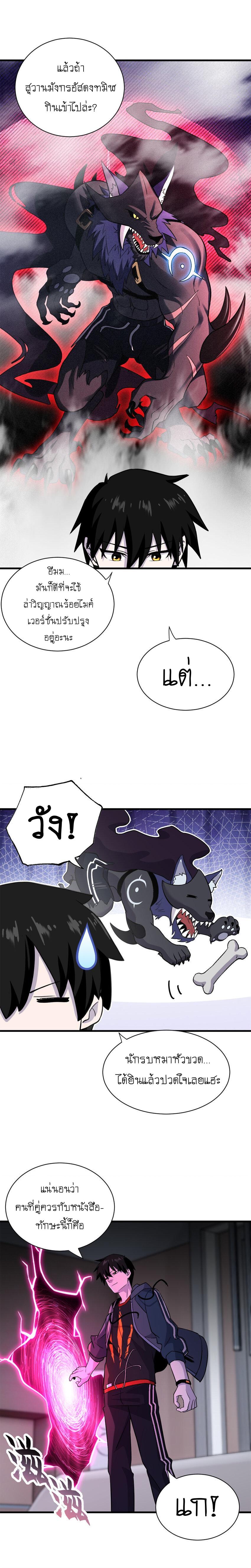 Manga-lc-com อ่านมังงะ อ่านการ์ตูน ออนไลน์ ฟรี Astral pet store ตอนที่ 1 2 3 4 5 6 7 8 9 10 11 12 13 14 ฟรี ไม่มีโฆษณา Manga-lc - อ่าน มังงะ อ่าน การ์ตูน ออนไลน์ อ่านมังงะ ฟรี