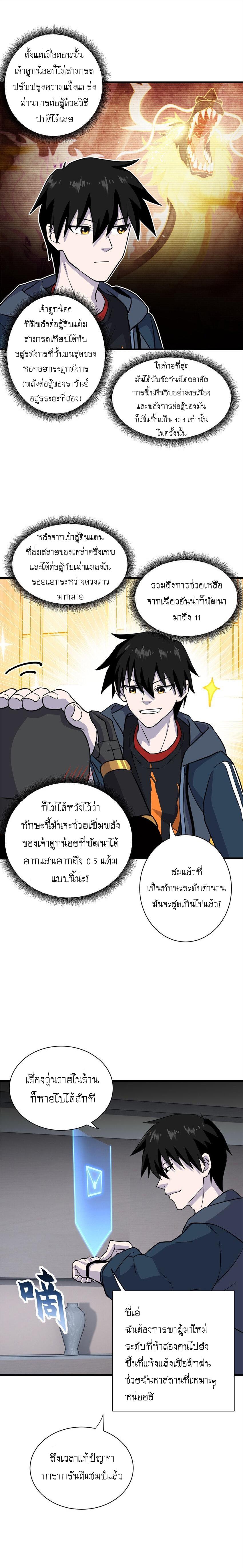 Manga-lc-com อ่านมังงะ อ่านการ์ตูน ออนไลน์ ฟรี Astral pet store ตอนที่ 1 2 3 4 5 6 7 8 9 10 11 12 13 14 ฟรี ไม่มีโฆษณา Manga-lc - อ่าน มังงะ อ่าน การ์ตูน ออนไลน์ อ่านมังงะ ฟรี