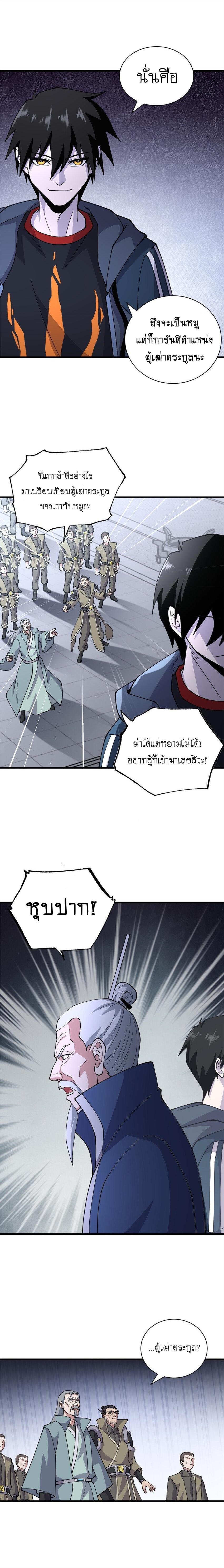 Manga-lc-com อ่านมังงะ อ่านการ์ตูน ออนไลน์ ฟรี Astral pet store ตอนที่ 1 2 3 4 5 6 7 8 9 10 11 12 13 14 ฟรี ไม่มีโฆษณา Manga-lc - อ่าน มังงะ อ่าน การ์ตูน ออนไลน์ อ่านมังงะ ฟรี