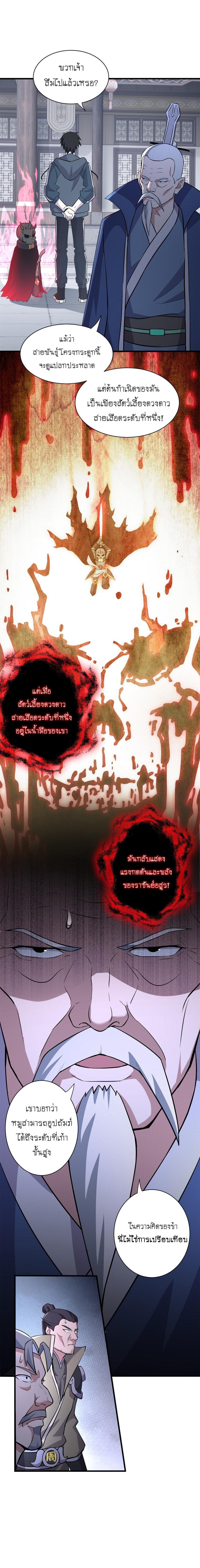 Manga-lc-com อ่านมังงะ อ่านการ์ตูน ออนไลน์ ฟรี Astral pet store ตอนที่ 1 2 3 4 5 6 7 8 9 10 11 12 13 14 ฟรี ไม่มีโฆษณา Manga-lc - อ่าน มังงะ อ่าน การ์ตูน ออนไลน์ อ่านมังงะ ฟรี