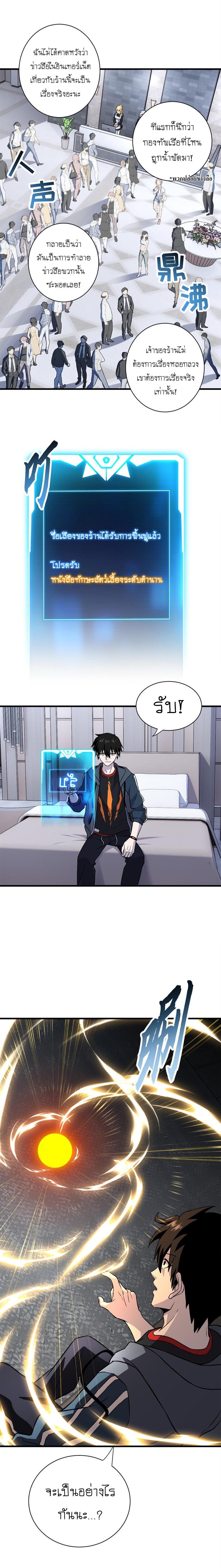 Manga-lc-com อ่านมังงะ อ่านการ์ตูน ออนไลน์ ฟรี Astral pet store ตอนที่ 1 2 3 4 5 6 7 8 9 10 11 12 13 14 ฟรี ไม่มีโฆษณา Manga-lc - อ่าน มังงะ อ่าน การ์ตูน ออนไลน์ อ่านมังงะ ฟรี