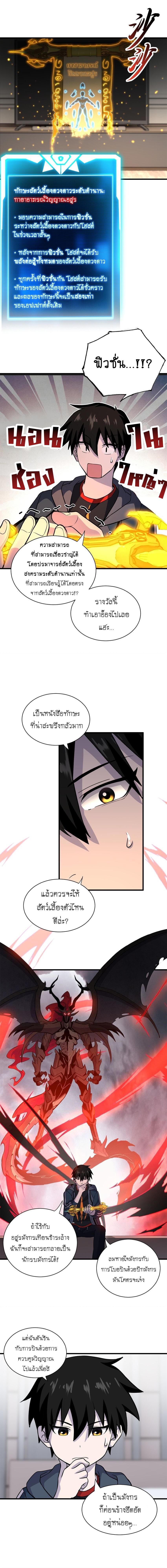 Manga-lc-com อ่านมังงะ อ่านการ์ตูน ออนไลน์ ฟรี Astral pet store ตอนที่ 1 2 3 4 5 6 7 8 9 10 11 12 13 14 ฟรี ไม่มีโฆษณา Manga-lc - อ่าน มังงะ อ่าน การ์ตูน ออนไลน์ อ่านมังงะ ฟรี