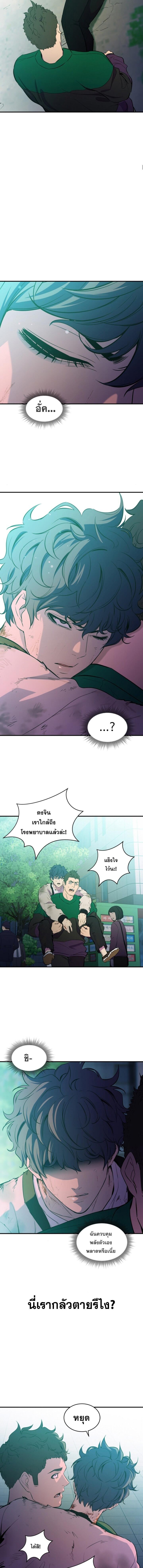 Manga-lc-com อ่านมังงะ อ่านการ์ตูน ออนไลน์ ฟรี Incompetent Villain ตอนที่ 1 2 3 4 5 6 7 8 9 10 11 12 13 14 ฟรี ไม่มีโฆษณา Manga-lc - อ่าน มังงะ อ่าน การ์ตูน ออนไลน์ อ่านมังงะ ฟรี