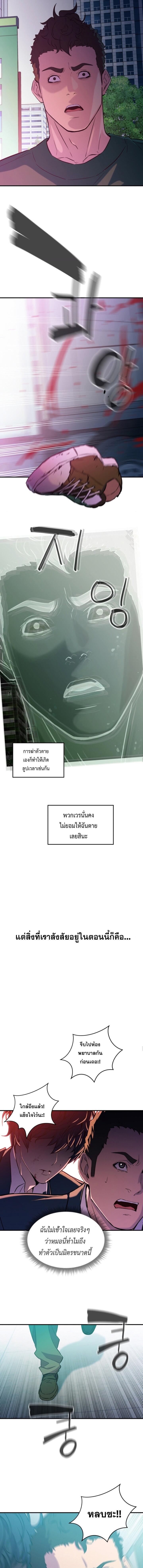 Manga-lc-com อ่านมังงะ อ่านการ์ตูน ออนไลน์ ฟรี Incompetent Villain ตอนที่ 1 2 3 4 5 6 7 8 9 10 11 12 13 14 ฟรี ไม่มีโฆษณา Manga-lc - อ่าน มังงะ อ่าน การ์ตูน ออนไลน์ อ่านมังงะ ฟรี