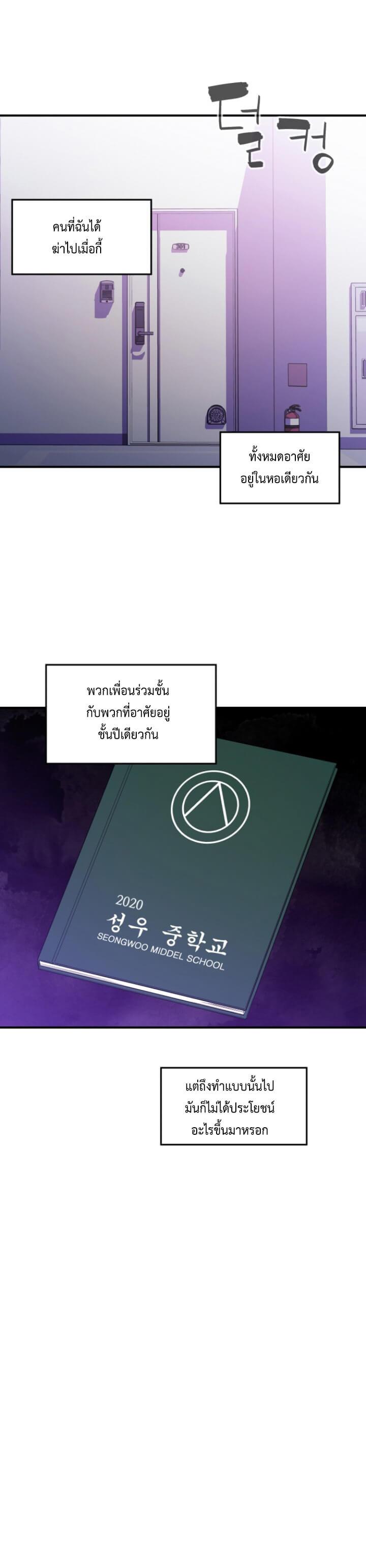 Manga-lc-com อ่านมังงะ อ่านการ์ตูน ออนไลน์ ฟรี Incompetent Villain ตอนที่ 1 2 3 4 5 6 7 8 9 10 11 12 13 14 ฟรี ไม่มีโฆษณา Manga-lc - อ่าน มังงะ อ่าน การ์ตูน ออนไลน์ อ่านมังงะ ฟรี