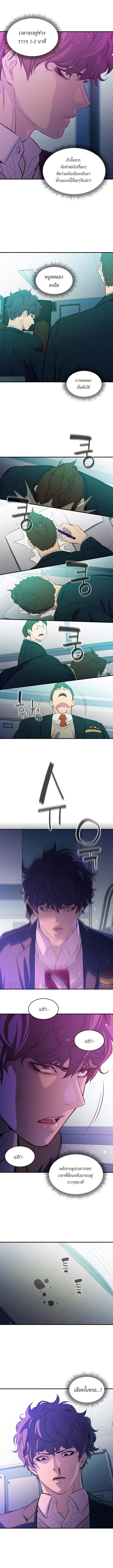 Manga-lc-com อ่านมังงะ อ่านการ์ตูน ออนไลน์ ฟรี Incompetent Villain ตอนที่ 1 2 3 4 5 6 7 8 9 10 11 12 13 14 ฟรี ไม่มีโฆษณา Manga-lc - อ่าน มังงะ อ่าน การ์ตูน ออนไลน์ อ่านมังงะ ฟรี