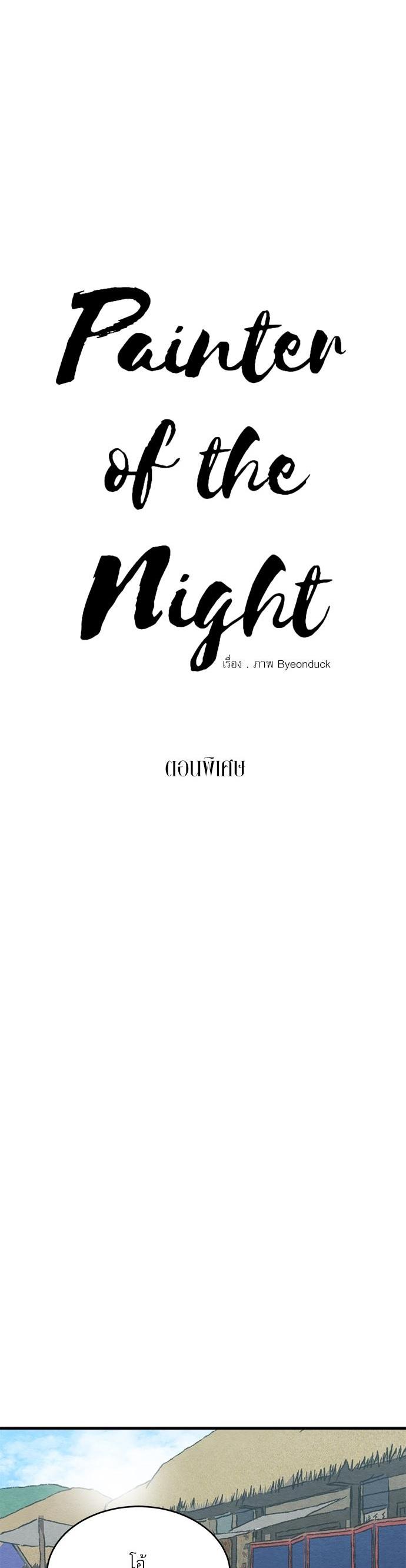 Manga-lc-com อ่านมังงะ อ่านการ์ตูน ออนไลน์ ฟรี Painter of the Night ตอนที่ 1 2 3 4 5 6 7 8 9 10 11 12 13 14 ฟรี ไม่มีโฆษณา Manga-lc - อ่าน มังงะ อ่าน การ์ตูน ออนไลน์ อ่านมังงะ ฟรี