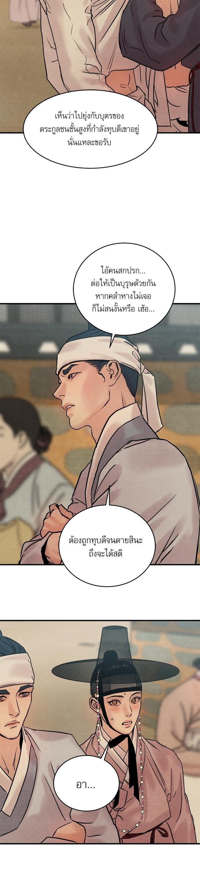 Manga-lc-com อ่านมังงะ อ่านการ์ตูน ออนไลน์ ฟรี Painter of the Night ตอนที่ 1 2 3 4 5 6 7 8 9 10 11 12 13 14 ฟรี ไม่มีโฆษณา Manga-lc - อ่าน มังงะ อ่าน การ์ตูน ออนไลน์ อ่านมังงะ ฟรี
