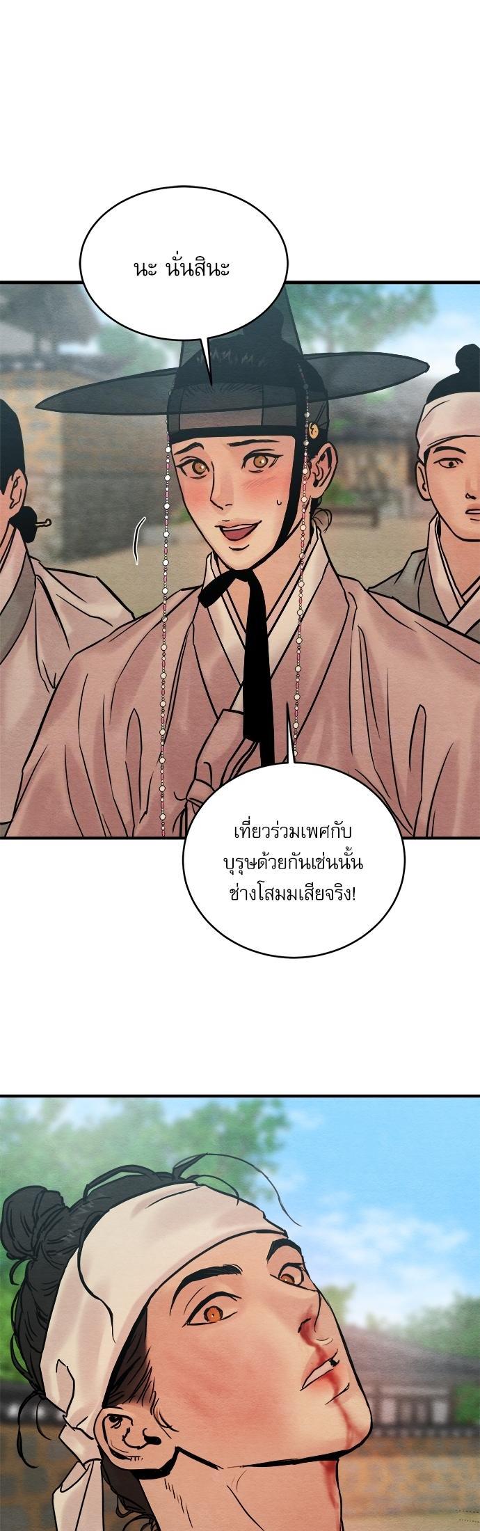 Manga-lc-com อ่านมังงะ อ่านการ์ตูน ออนไลน์ ฟรี Painter of the Night ตอนที่ 1 2 3 4 5 6 7 8 9 10 11 12 13 14 ฟรี ไม่มีโฆษณา Manga-lc - อ่าน มังงะ อ่าน การ์ตูน ออนไลน์ อ่านมังงะ ฟรี
