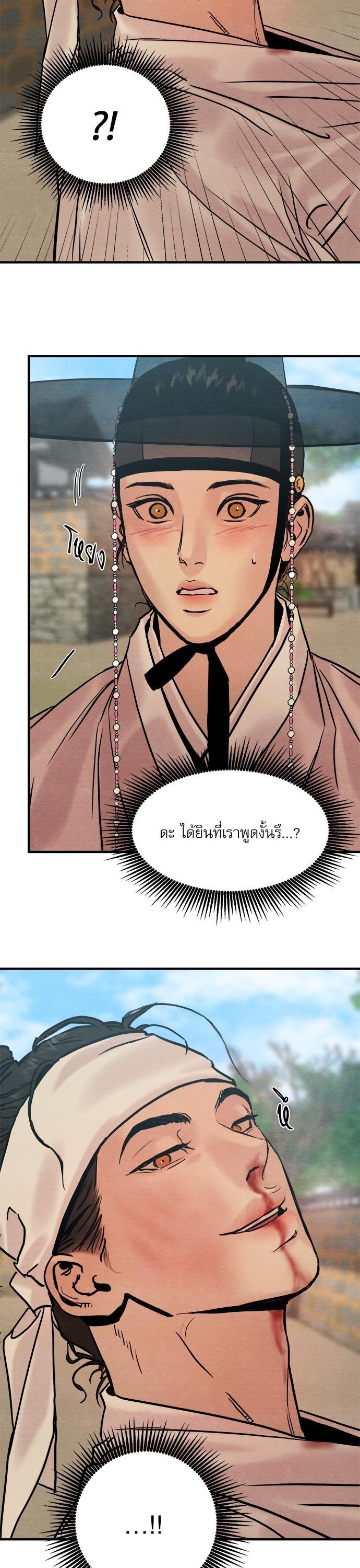 Manga-lc-com อ่านมังงะ อ่านการ์ตูน ออนไลน์ ฟรี Painter of the Night ตอนที่ 1 2 3 4 5 6 7 8 9 10 11 12 13 14 ฟรี ไม่มีโฆษณา Manga-lc - อ่าน มังงะ อ่าน การ์ตูน ออนไลน์ อ่านมังงะ ฟรี