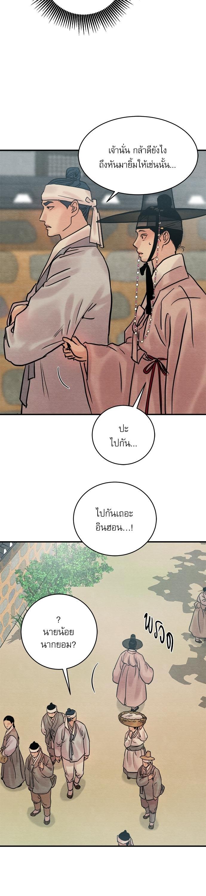 Manga-lc-com อ่านมังงะ อ่านการ์ตูน ออนไลน์ ฟรี Painter of the Night ตอนที่ 1 2 3 4 5 6 7 8 9 10 11 12 13 14 ฟรี ไม่มีโฆษณา Manga-lc - อ่าน มังงะ อ่าน การ์ตูน ออนไลน์ อ่านมังงะ ฟรี