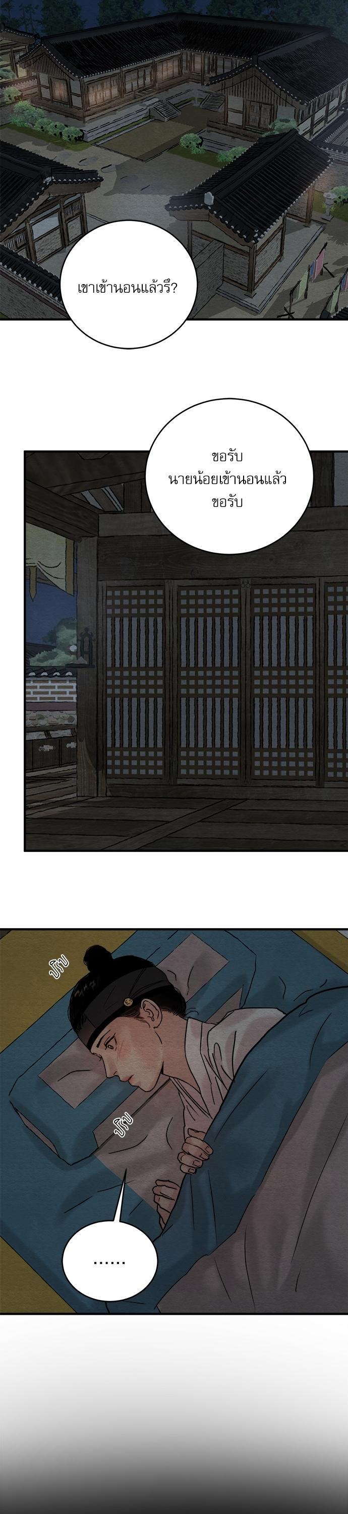 Manga-lc-com อ่านมังงะ อ่านการ์ตูน ออนไลน์ ฟรี Painter of the Night ตอนที่ 1 2 3 4 5 6 7 8 9 10 11 12 13 14 ฟรี ไม่มีโฆษณา Manga-lc - อ่าน มังงะ อ่าน การ์ตูน ออนไลน์ อ่านมังงะ ฟรี