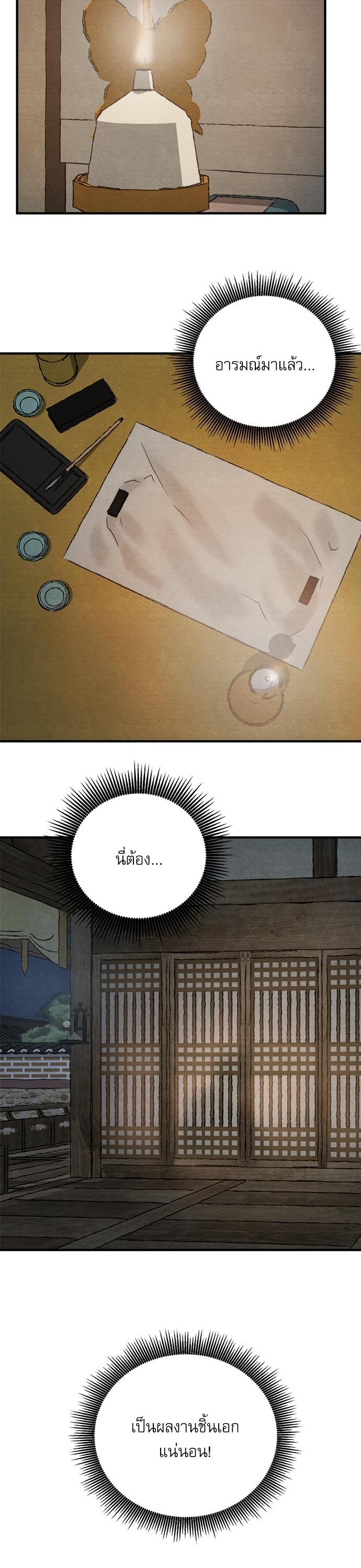 Manga-lc-com อ่านมังงะ อ่านการ์ตูน ออนไลน์ ฟรี Painter of the Night ตอนที่ 1 2 3 4 5 6 7 8 9 10 11 12 13 14 ฟรี ไม่มีโฆษณา Manga-lc - อ่าน มังงะ อ่าน การ์ตูน ออนไลน์ อ่านมังงะ ฟรี