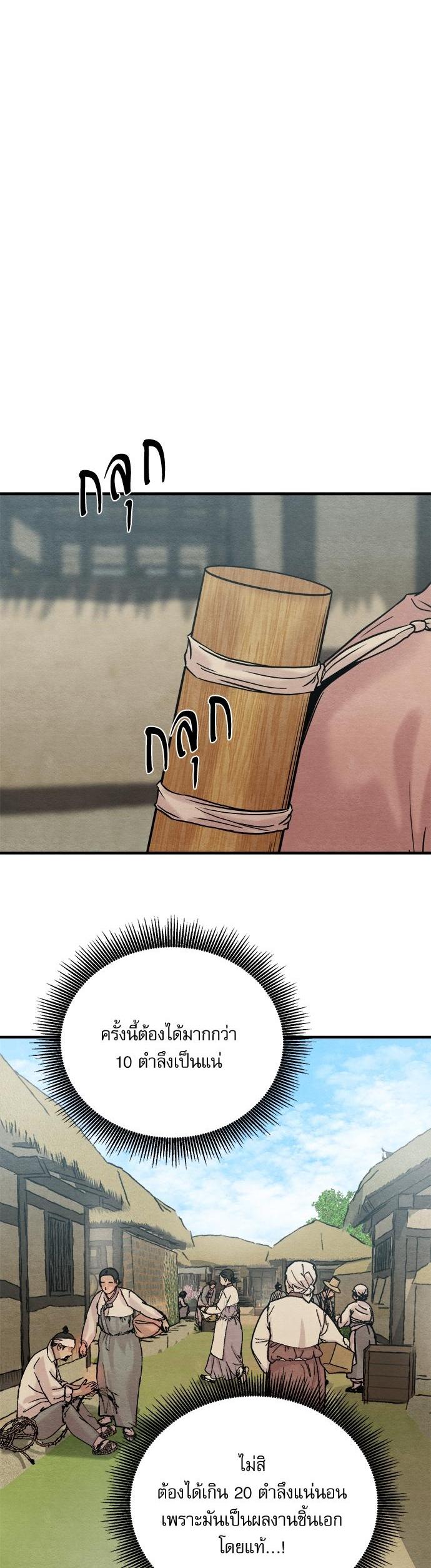 Manga-lc-com อ่านมังงะ อ่านการ์ตูน ออนไลน์ ฟรี Painter of the Night ตอนที่ 1 2 3 4 5 6 7 8 9 10 11 12 13 14 ฟรี ไม่มีโฆษณา Manga-lc - อ่าน มังงะ อ่าน การ์ตูน ออนไลน์ อ่านมังงะ ฟรี