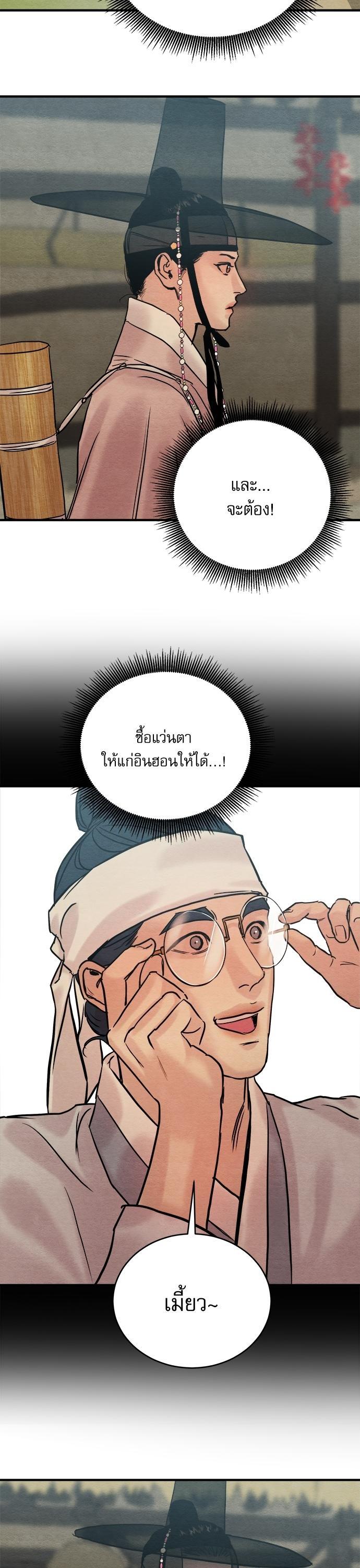 Manga-lc-com อ่านมังงะ อ่านการ์ตูน ออนไลน์ ฟรี Painter of the Night ตอนที่ 1 2 3 4 5 6 7 8 9 10 11 12 13 14 ฟรี ไม่มีโฆษณา Manga-lc - อ่าน มังงะ อ่าน การ์ตูน ออนไลน์ อ่านมังงะ ฟรี