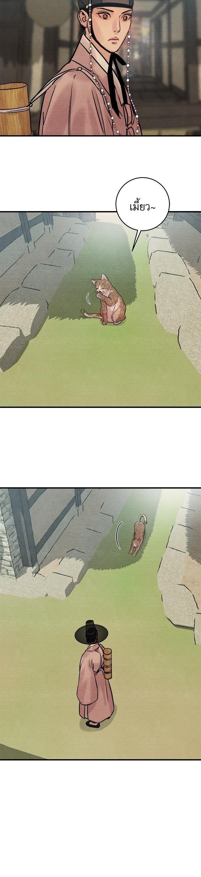 Manga-lc-com อ่านมังงะ อ่านการ์ตูน ออนไลน์ ฟรี Painter of the Night ตอนที่ 1 2 3 4 5 6 7 8 9 10 11 12 13 14 ฟรี ไม่มีโฆษณา Manga-lc - อ่าน มังงะ อ่าน การ์ตูน ออนไลน์ อ่านมังงะ ฟรี