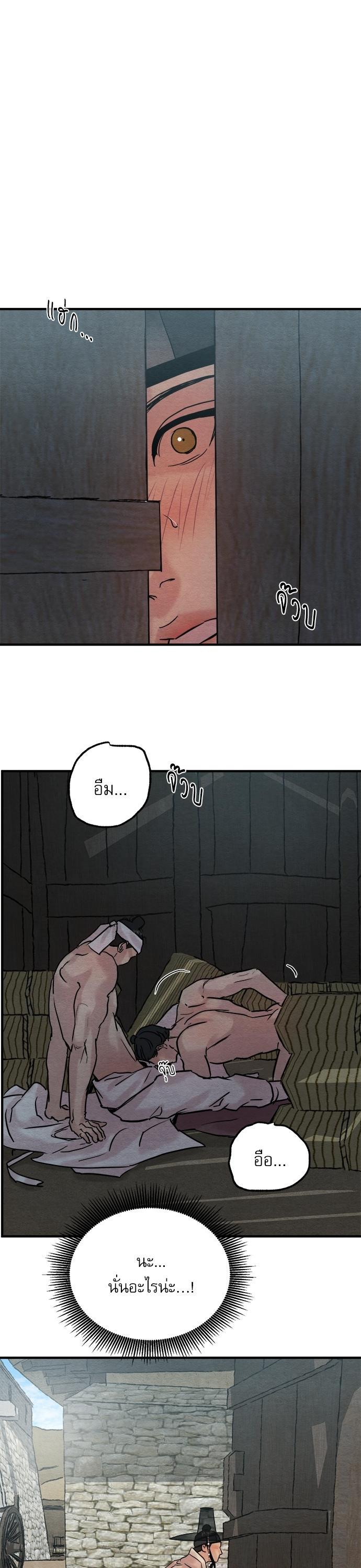 Manga-lc-com อ่านมังงะ อ่านการ์ตูน ออนไลน์ ฟรี Painter of the Night ตอนที่ 1 2 3 4 5 6 7 8 9 10 11 12 13 14 ฟรี ไม่มีโฆษณา Manga-lc - อ่าน มังงะ อ่าน การ์ตูน ออนไลน์ อ่านมังงะ ฟรี