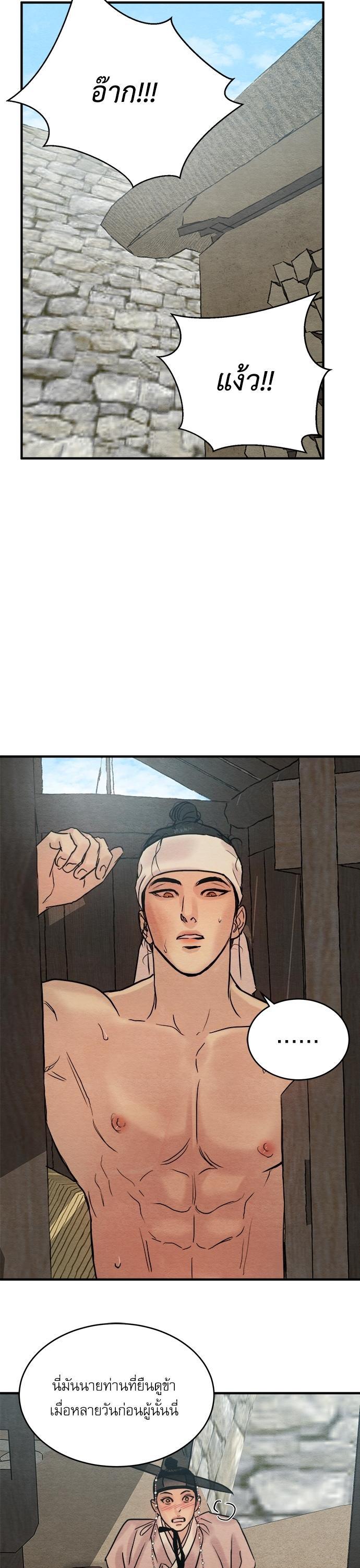 Manga-lc-com อ่านมังงะ อ่านการ์ตูน ออนไลน์ ฟรี Painter of the Night ตอนที่ 1 2 3 4 5 6 7 8 9 10 11 12 13 14 ฟรี ไม่มีโฆษณา Manga-lc - อ่าน มังงะ อ่าน การ์ตูน ออนไลน์ อ่านมังงะ ฟรี