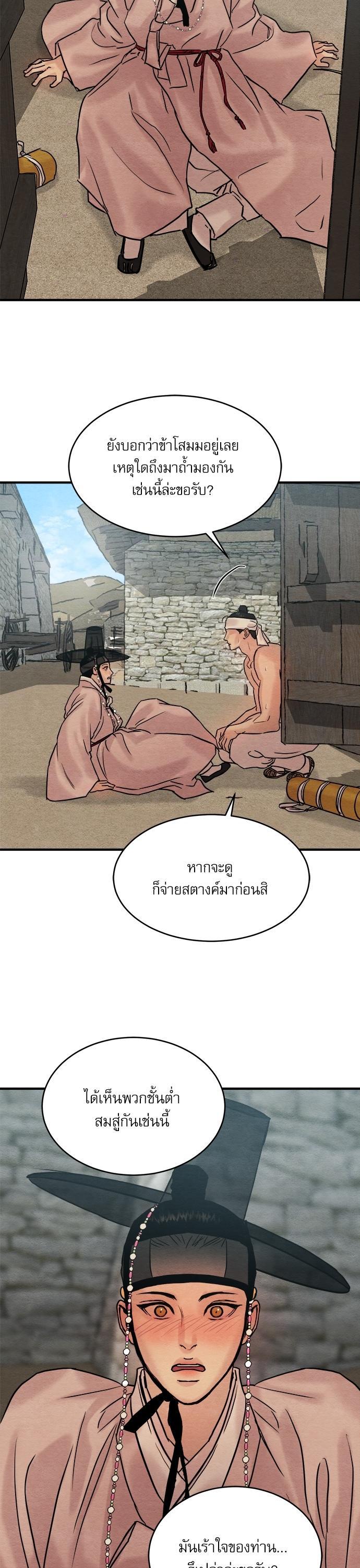 Manga-lc-com อ่านมังงะ อ่านการ์ตูน ออนไลน์ ฟรี Painter of the Night ตอนที่ 1 2 3 4 5 6 7 8 9 10 11 12 13 14 ฟรี ไม่มีโฆษณา Manga-lc - อ่าน มังงะ อ่าน การ์ตูน ออนไลน์ อ่านมังงะ ฟรี