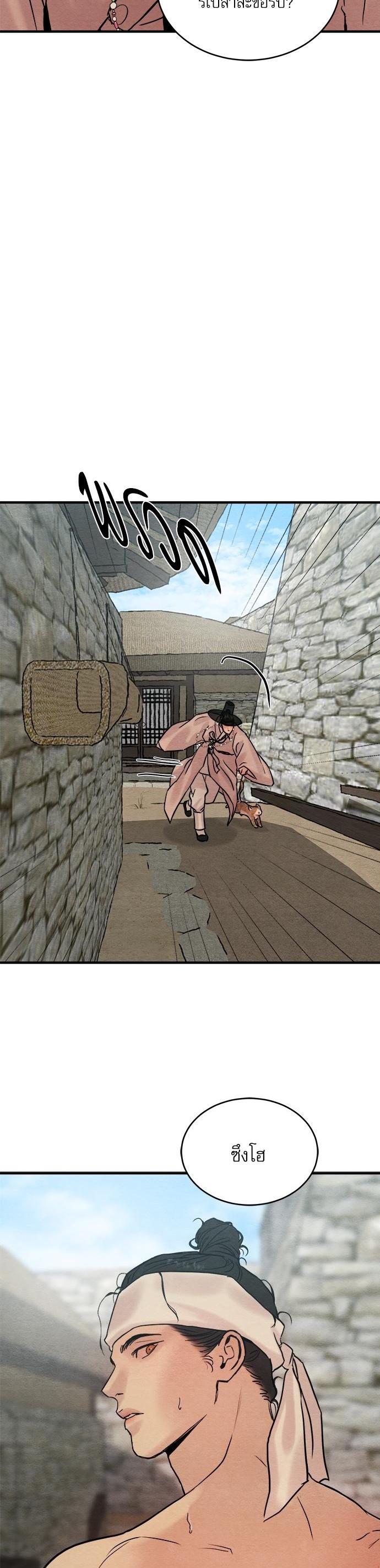 Manga-lc-com อ่านมังงะ อ่านการ์ตูน ออนไลน์ ฟรี Painter of the Night ตอนที่ 1 2 3 4 5 6 7 8 9 10 11 12 13 14 ฟรี ไม่มีโฆษณา Manga-lc - อ่าน มังงะ อ่าน การ์ตูน ออนไลน์ อ่านมังงะ ฟรี