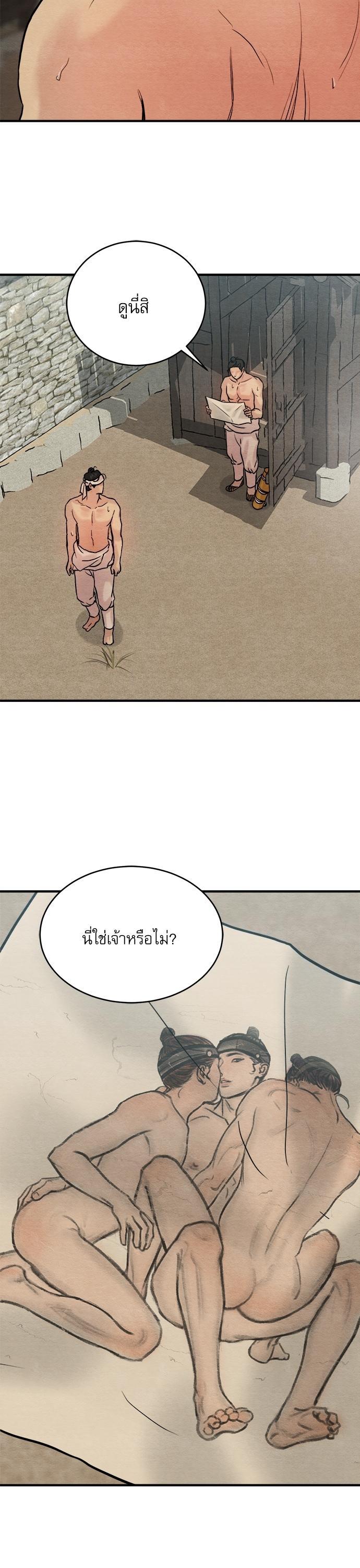 Manga-lc-com อ่านมังงะ อ่านการ์ตูน ออนไลน์ ฟรี Painter of the Night ตอนที่ 1 2 3 4 5 6 7 8 9 10 11 12 13 14 ฟรี ไม่มีโฆษณา Manga-lc - อ่าน มังงะ อ่าน การ์ตูน ออนไลน์ อ่านมังงะ ฟรี