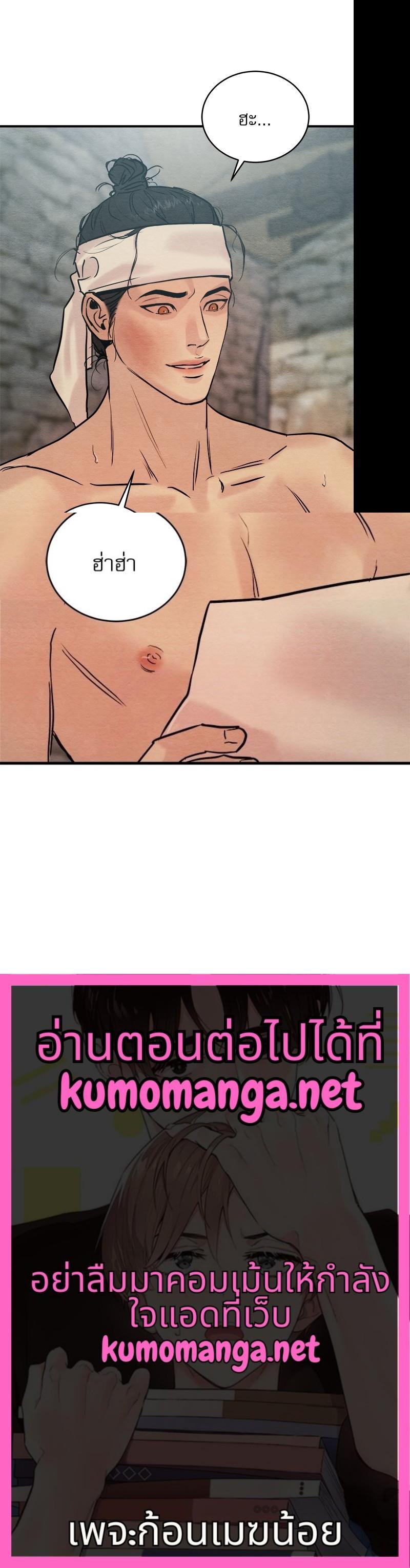 Manga-lc-com อ่านมังงะ อ่านการ์ตูน ออนไลน์ ฟรี Painter of the Night ตอนที่ 1 2 3 4 5 6 7 8 9 10 11 12 13 14 ฟรี ไม่มีโฆษณา Manga-lc - อ่าน มังงะ อ่าน การ์ตูน ออนไลน์ อ่านมังงะ ฟรี