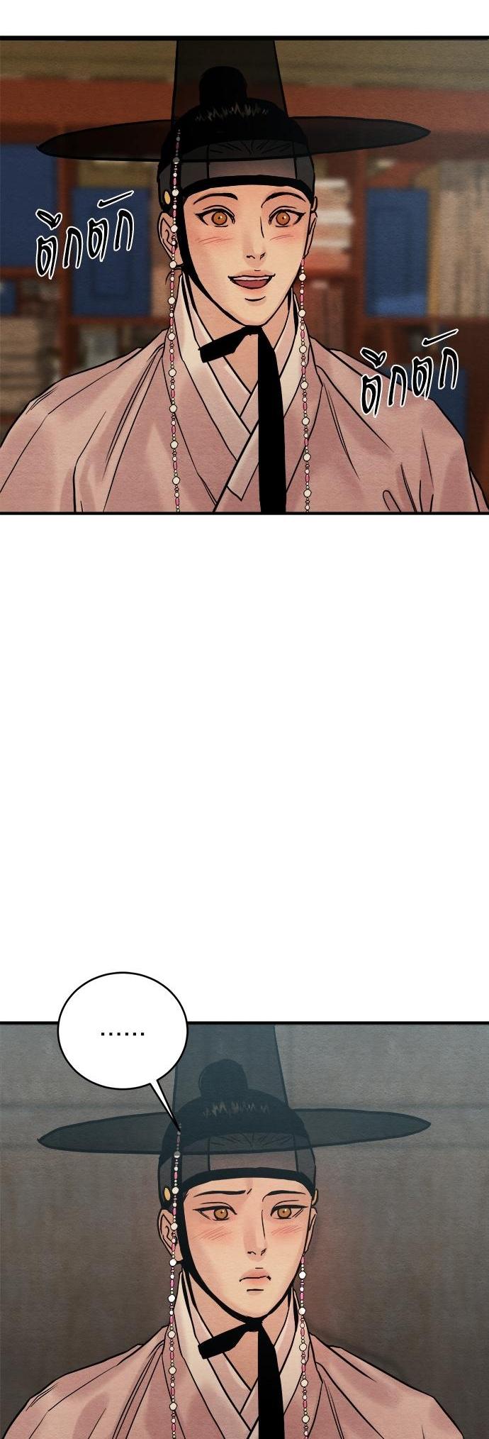 Manga-lc-com อ่านมังงะ อ่านการ์ตูน ออนไลน์ ฟรี Painter of the Night ตอนที่ 1 2 3 4 5 6 7 8 9 10 11 12 13 14 ฟรี ไม่มีโฆษณา Manga-lc - อ่าน มังงะ อ่าน การ์ตูน ออนไลน์ อ่านมังงะ ฟรี