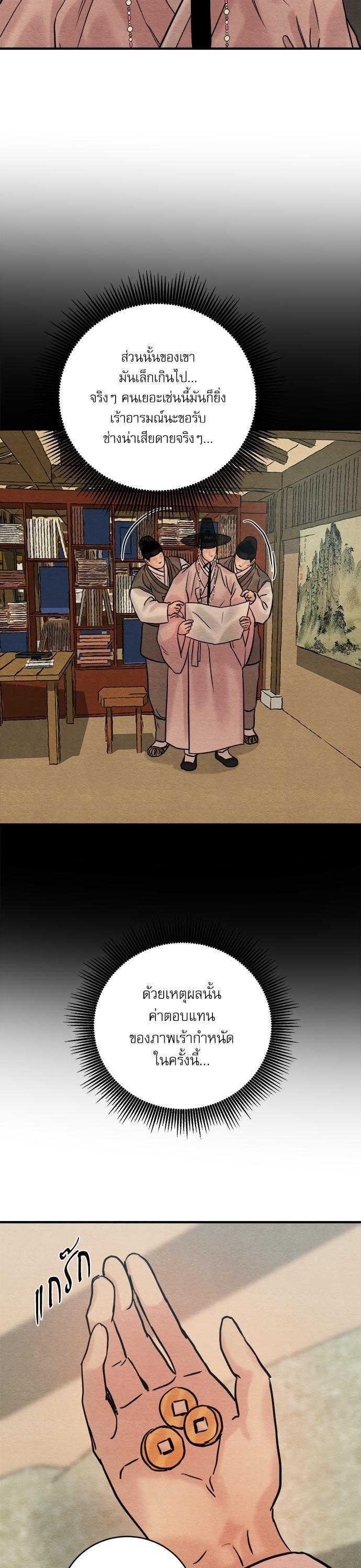 Manga-lc-com อ่านมังงะ อ่านการ์ตูน ออนไลน์ ฟรี Painter of the Night ตอนที่ 1 2 3 4 5 6 7 8 9 10 11 12 13 14 ฟรี ไม่มีโฆษณา Manga-lc - อ่าน มังงะ อ่าน การ์ตูน ออนไลน์ อ่านมังงะ ฟรี