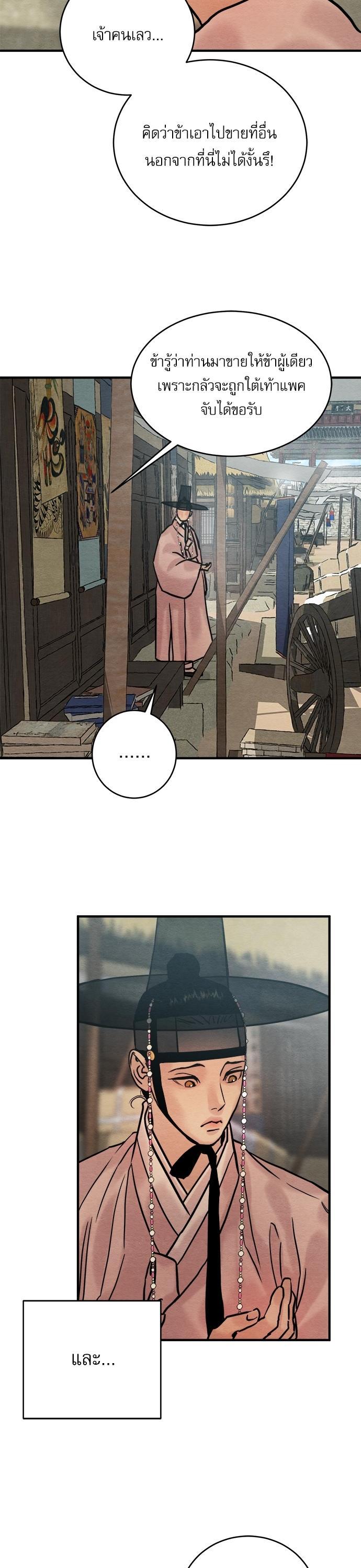 Manga-lc-com อ่านมังงะ อ่านการ์ตูน ออนไลน์ ฟรี Painter of the Night ตอนที่ 1 2 3 4 5 6 7 8 9 10 11 12 13 14 ฟรี ไม่มีโฆษณา Manga-lc - อ่าน มังงะ อ่าน การ์ตูน ออนไลน์ อ่านมังงะ ฟรี