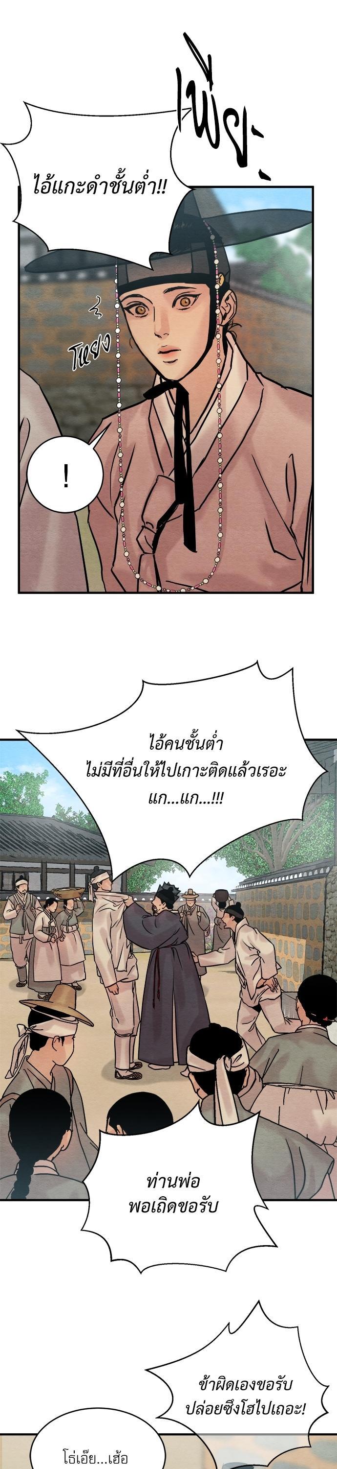 Manga-lc-com อ่านมังงะ อ่านการ์ตูน ออนไลน์ ฟรี Painter of the Night ตอนที่ 1 2 3 4 5 6 7 8 9 10 11 12 13 14 ฟรี ไม่มีโฆษณา Manga-lc - อ่าน มังงะ อ่าน การ์ตูน ออนไลน์ อ่านมังงะ ฟรี
