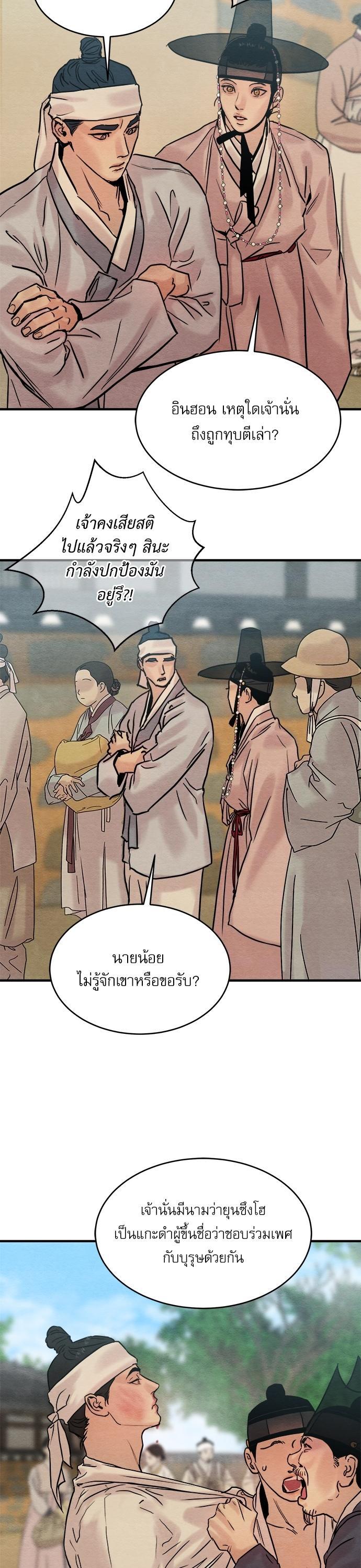 Manga-lc-com อ่านมังงะ อ่านการ์ตูน ออนไลน์ ฟรี Painter of the Night ตอนที่ 1 2 3 4 5 6 7 8 9 10 11 12 13 14 ฟรี ไม่มีโฆษณา Manga-lc - อ่าน มังงะ อ่าน การ์ตูน ออนไลน์ อ่านมังงะ ฟรี