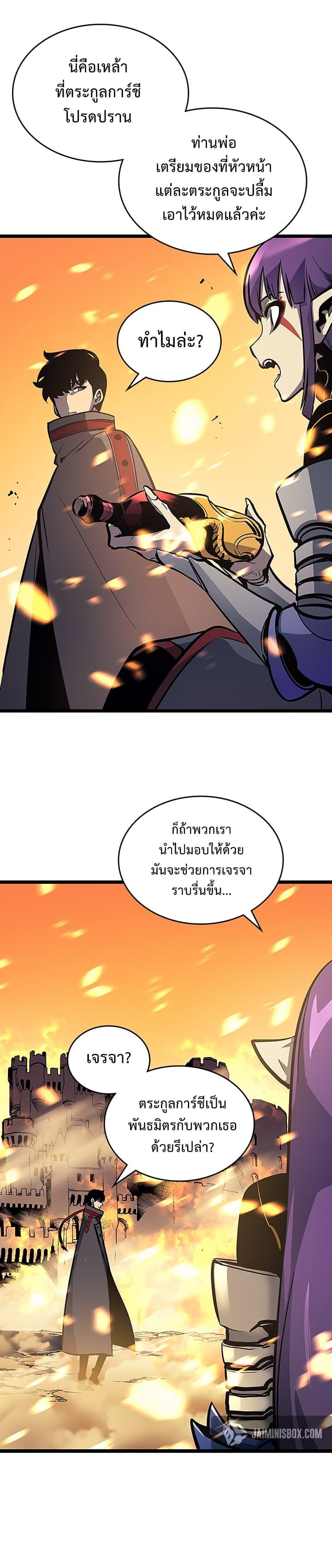 Manga-lc-com อ่านมังงะ อ่านการ์ตูน ออนไลน์ ฟรี Solo Leveling ตอนที่ 1 2 3 4 5 6 7 8 9 10 11 12 13 14 ฟรี ไม่มีโฆษณา Manga-lc - อ่าน มังงะ อ่าน การ์ตูน ออนไลน์ อ่านมังงะ ฟรี