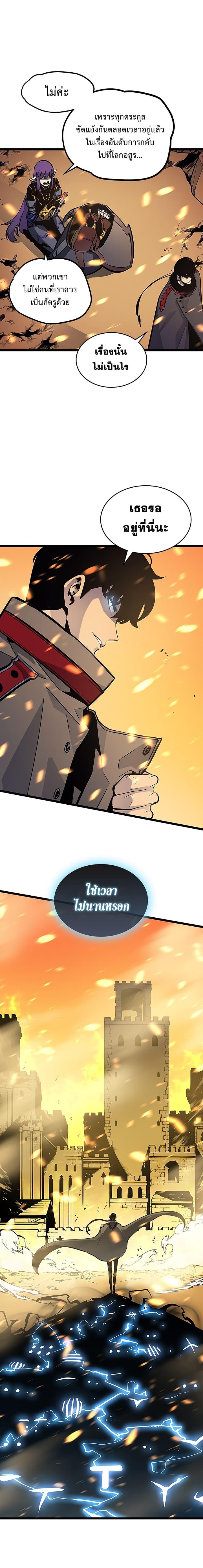 Manga-lc-com อ่านมังงะ อ่านการ์ตูน ออนไลน์ ฟรี Solo Leveling ตอนที่ 1 2 3 4 5 6 7 8 9 10 11 12 13 14 ฟรี ไม่มีโฆษณา Manga-lc - อ่าน มังงะ อ่าน การ์ตูน ออนไลน์ อ่านมังงะ ฟรี