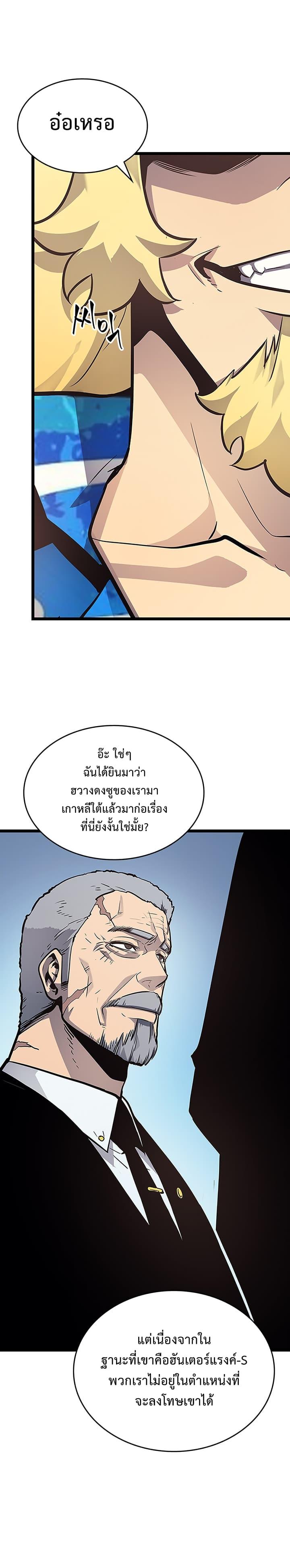 Manga-lc-com อ่านมังงะ อ่านการ์ตูน ออนไลน์ ฟรี Solo Leveling ตอนที่ 1 2 3 4 5 6 7 8 9 10 11 12 13 14 ฟรี ไม่มีโฆษณา Manga-lc - อ่าน มังงะ อ่าน การ์ตูน ออนไลน์ อ่านมังงะ ฟรี