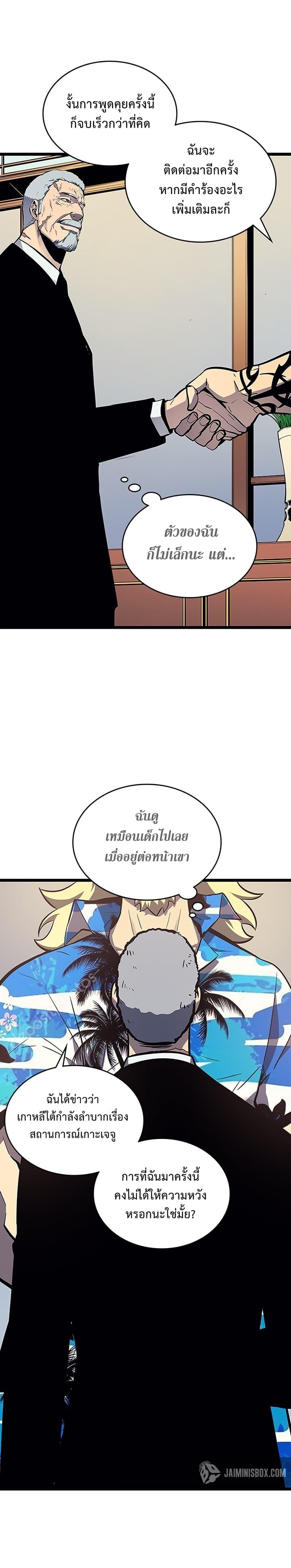 Manga-lc-com อ่านมังงะ อ่านการ์ตูน ออนไลน์ ฟรี Solo Leveling ตอนที่ 1 2 3 4 5 6 7 8 9 10 11 12 13 14 ฟรี ไม่มีโฆษณา Manga-lc - อ่าน มังงะ อ่าน การ์ตูน ออนไลน์ อ่านมังงะ ฟรี