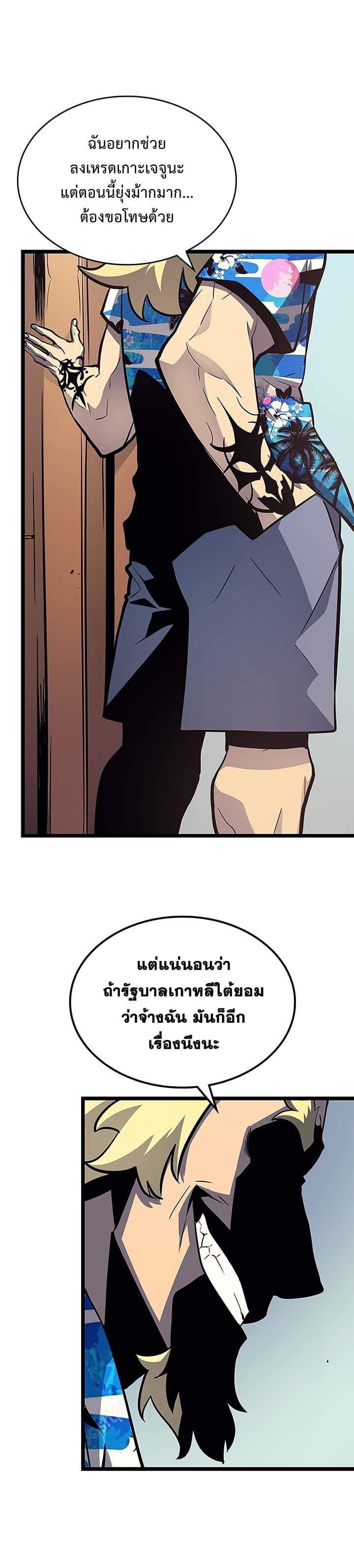 Manga-lc-com อ่านมังงะ อ่านการ์ตูน ออนไลน์ ฟรี Solo Leveling ตอนที่ 1 2 3 4 5 6 7 8 9 10 11 12 13 14 ฟรี ไม่มีโฆษณา Manga-lc - อ่าน มังงะ อ่าน การ์ตูน ออนไลน์ อ่านมังงะ ฟรี