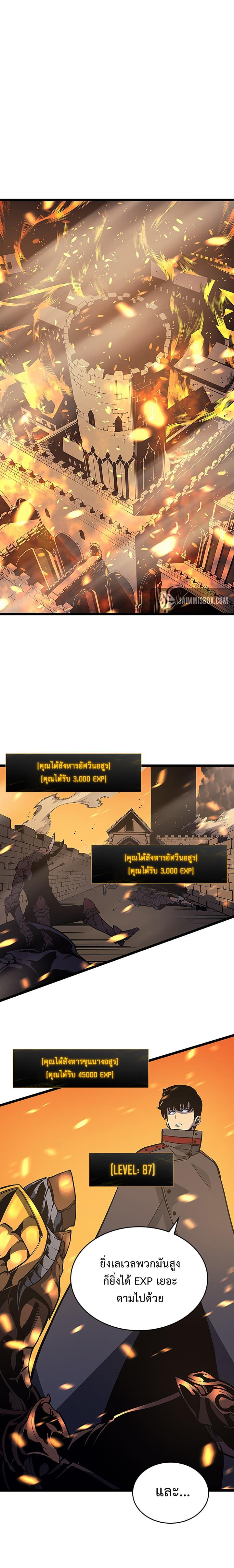 Manga-lc-com อ่านมังงะ อ่านการ์ตูน ออนไลน์ ฟรี Solo Leveling ตอนที่ 1 2 3 4 5 6 7 8 9 10 11 12 13 14 ฟรี ไม่มีโฆษณา Manga-lc - อ่าน มังงะ อ่าน การ์ตูน ออนไลน์ อ่านมังงะ ฟรี