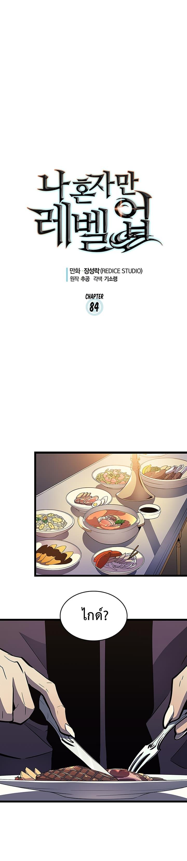 Manga-lc-com อ่านมังงะ อ่านการ์ตูน ออนไลน์ ฟรี Solo Leveling ตอนที่ 1 2 3 4 5 6 7 8 9 10 11 12 13 14 ฟรี ไม่มีโฆษณา Manga-lc - อ่าน มังงะ อ่าน การ์ตูน ออนไลน์ อ่านมังงะ ฟรี