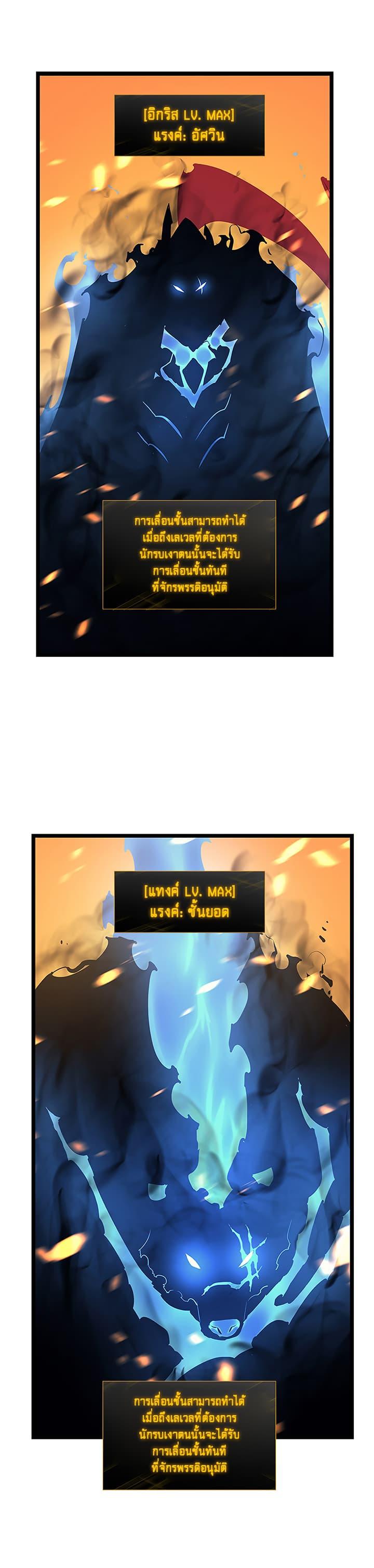 Manga-lc-com อ่านมังงะ อ่านการ์ตูน ออนไลน์ ฟรี Solo Leveling ตอนที่ 1 2 3 4 5 6 7 8 9 10 11 12 13 14 ฟรี ไม่มีโฆษณา Manga-lc - อ่าน มังงะ อ่าน การ์ตูน ออนไลน์ อ่านมังงะ ฟรี