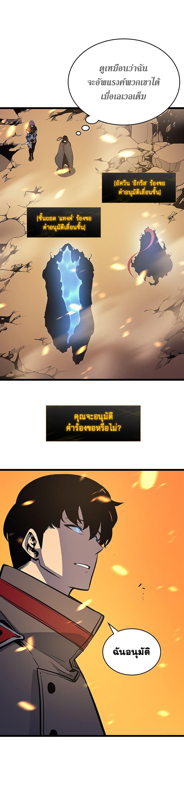 Manga-lc-com อ่านมังงะ อ่านการ์ตูน ออนไลน์ ฟรี Solo Leveling ตอนที่ 1 2 3 4 5 6 7 8 9 10 11 12 13 14 ฟรี ไม่มีโฆษณา Manga-lc - อ่าน มังงะ อ่าน การ์ตูน ออนไลน์ อ่านมังงะ ฟรี