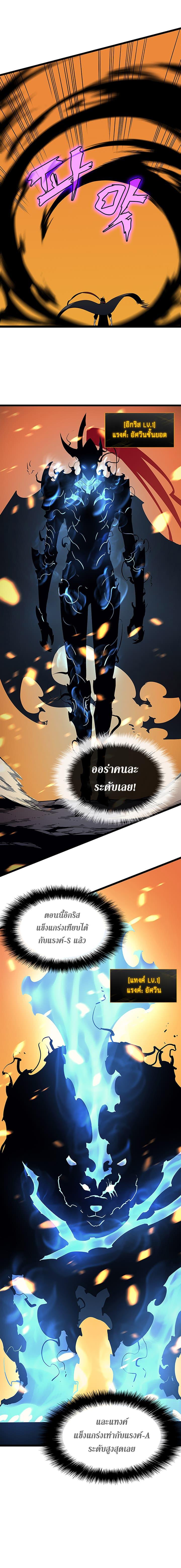 Manga-lc-com อ่านมังงะ อ่านการ์ตูน ออนไลน์ ฟรี Solo Leveling ตอนที่ 1 2 3 4 5 6 7 8 9 10 11 12 13 14 ฟรี ไม่มีโฆษณา Manga-lc - อ่าน มังงะ อ่าน การ์ตูน ออนไลน์ อ่านมังงะ ฟรี