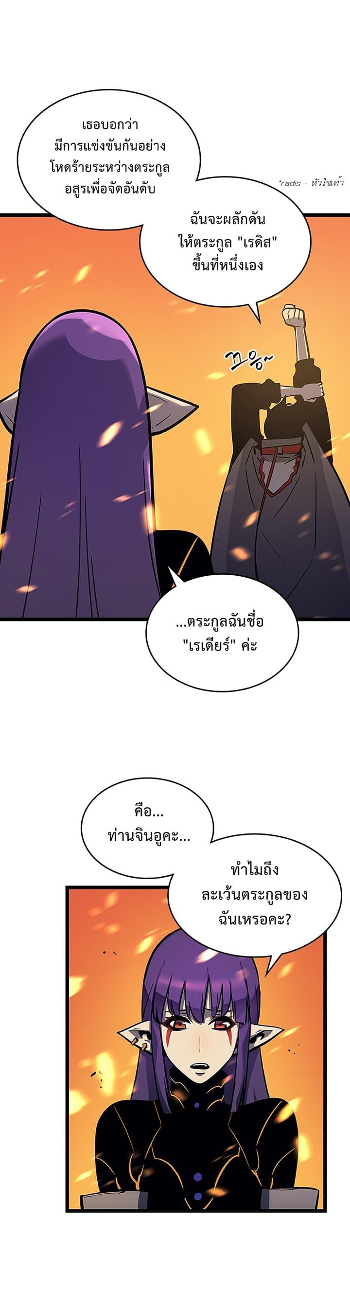 Manga-lc-com อ่านมังงะ อ่านการ์ตูน ออนไลน์ ฟรี Solo Leveling ตอนที่ 1 2 3 4 5 6 7 8 9 10 11 12 13 14 ฟรี ไม่มีโฆษณา Manga-lc - อ่าน มังงะ อ่าน การ์ตูน ออนไลน์ อ่านมังงะ ฟรี