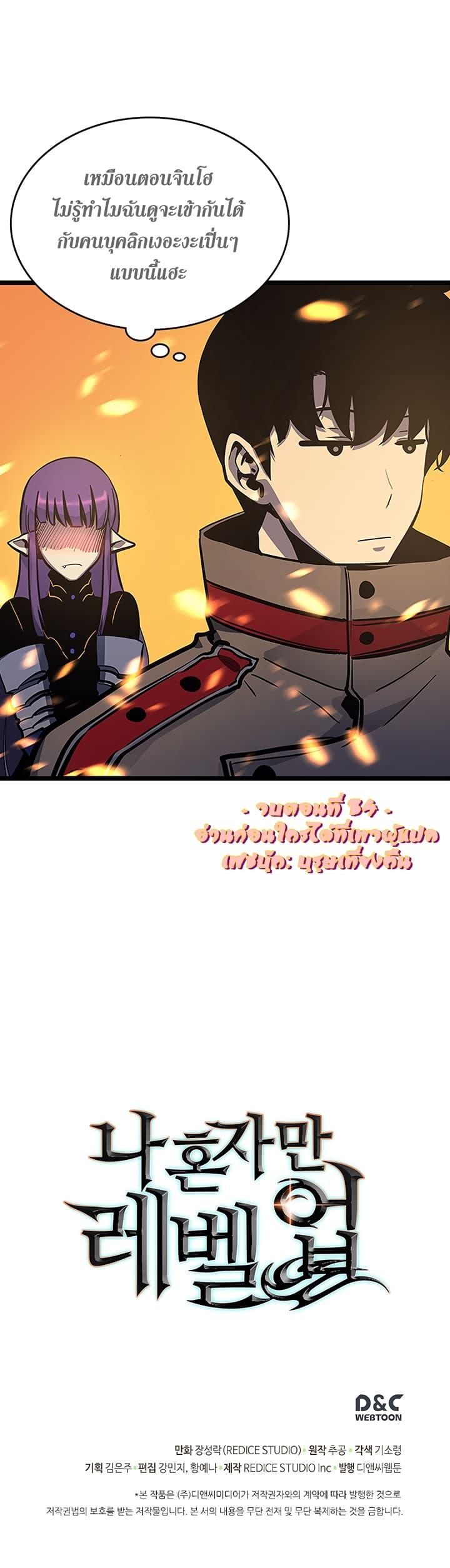 Manga-lc-com อ่านมังงะ อ่านการ์ตูน ออนไลน์ ฟรี Solo Leveling ตอนที่ 1 2 3 4 5 6 7 8 9 10 11 12 13 14 ฟรี ไม่มีโฆษณา Manga-lc - อ่าน มังงะ อ่าน การ์ตูน ออนไลน์ อ่านมังงะ ฟรี