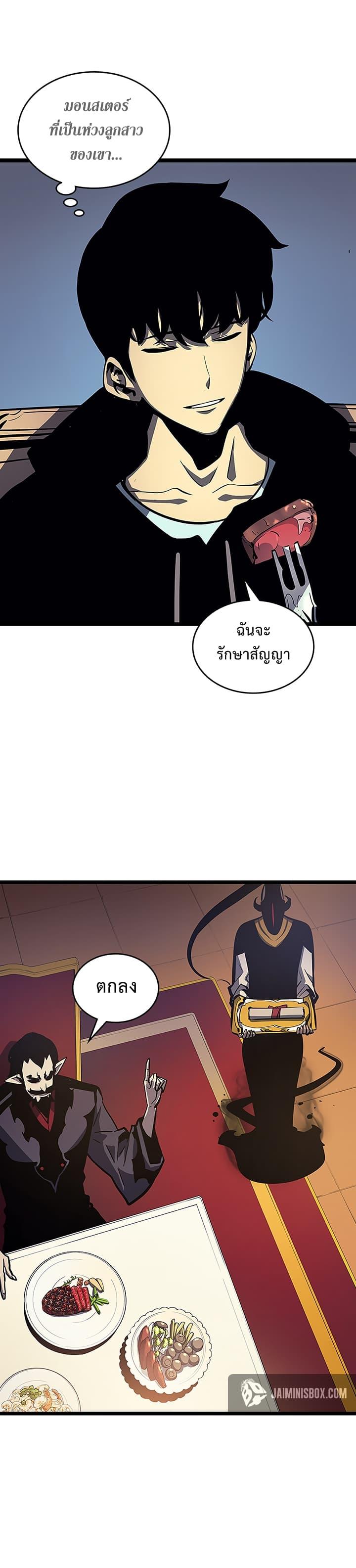Manga-lc-com อ่านมังงะ อ่านการ์ตูน ออนไลน์ ฟรี Solo Leveling ตอนที่ 1 2 3 4 5 6 7 8 9 10 11 12 13 14 ฟรี ไม่มีโฆษณา Manga-lc - อ่าน มังงะ อ่าน การ์ตูน ออนไลน์ อ่านมังงะ ฟรี